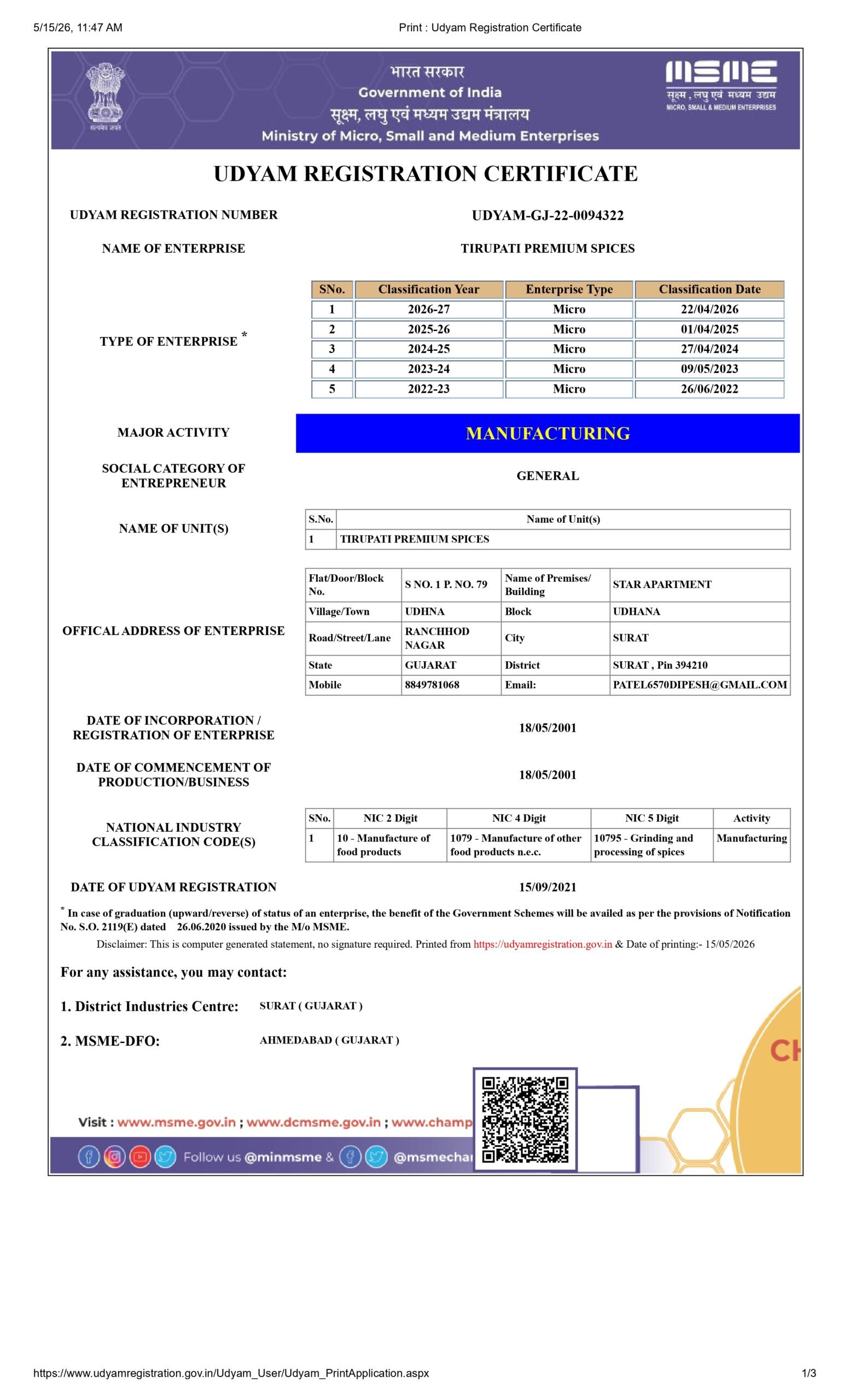 UDYAM Certificate